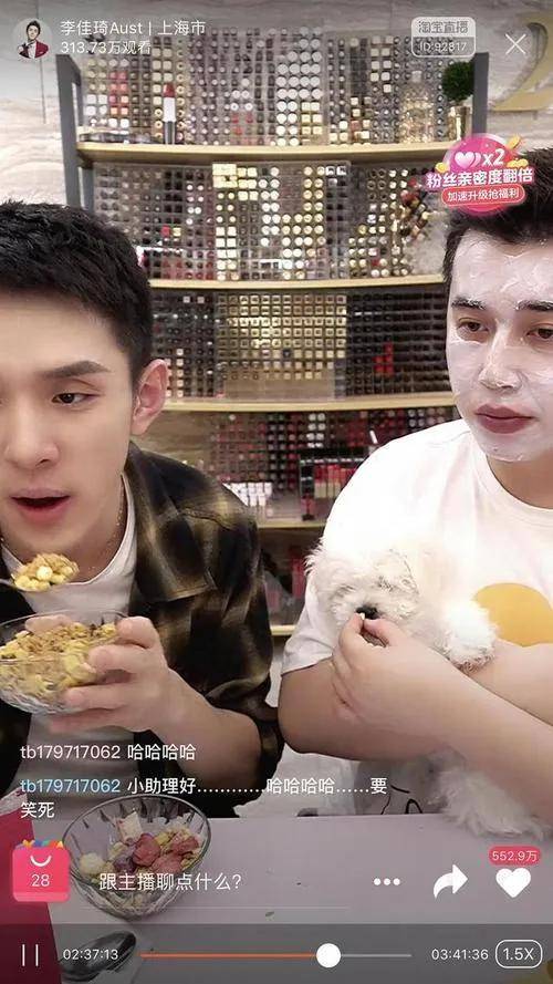 付鹏正式离开李佳琦选品团队将会以别的形式跟大家见面