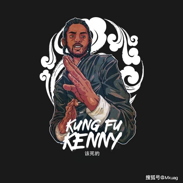 反转黑白的一代宗师「kung fu kenny」