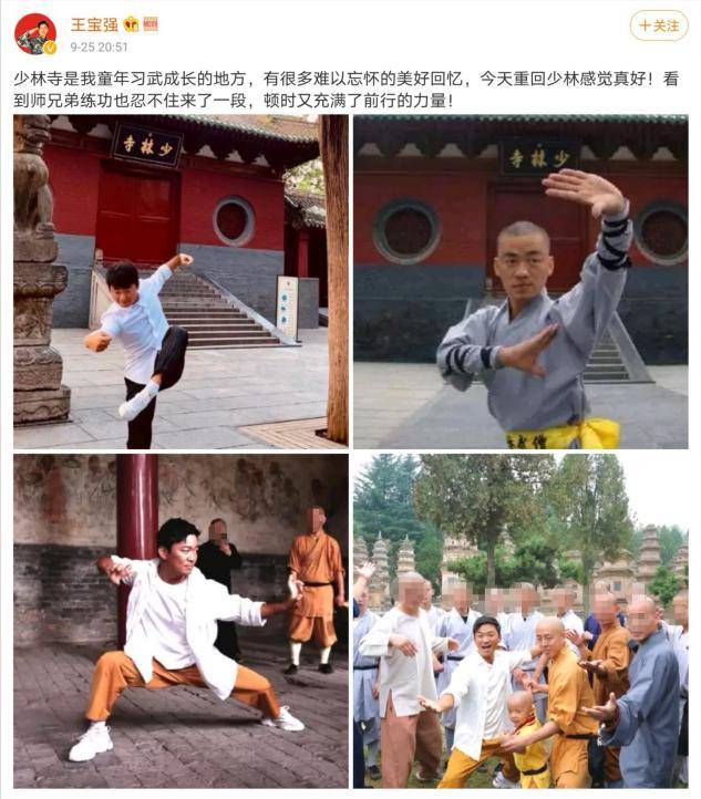 王宝强重回少林寺被质疑明星特权?不忘功夫,近照却沧桑老态明显