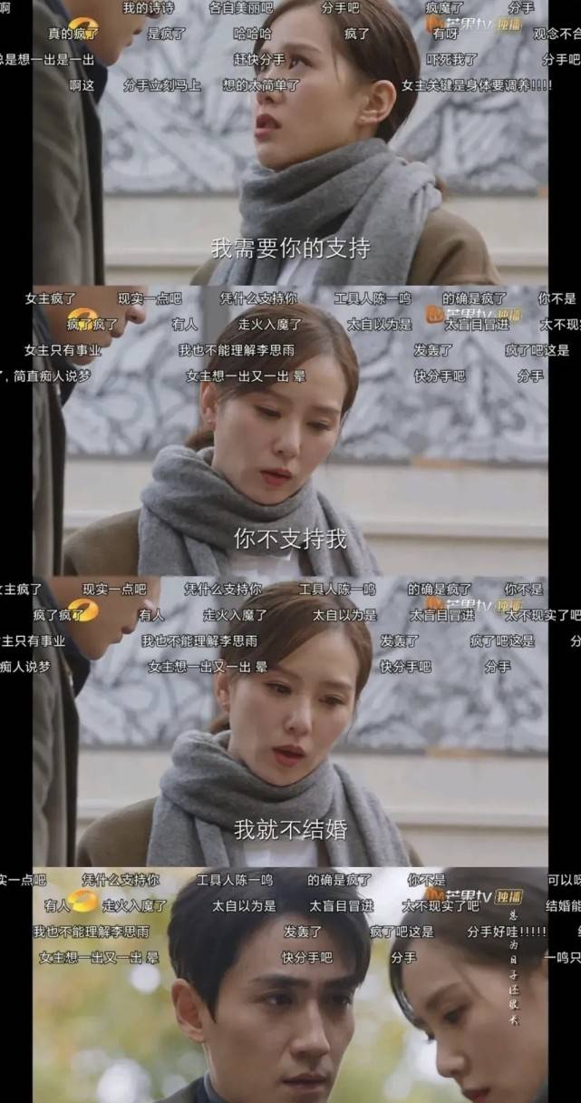 角色|原创不仅演技被吐槽，连角色人设都崩塌了，看来她只能负责美