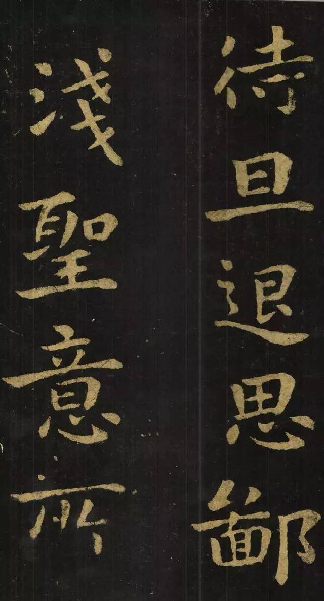 楷书|钟繇楷书《宣示表》墨迹从人间消失,到底去哪了?