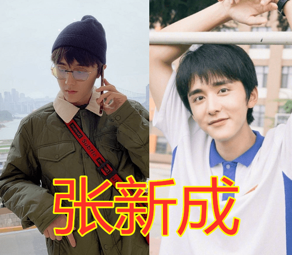 有种心动叫穿校服,林一帅气,刘昊然奶萌,看到张新成:请停止散发魅力!