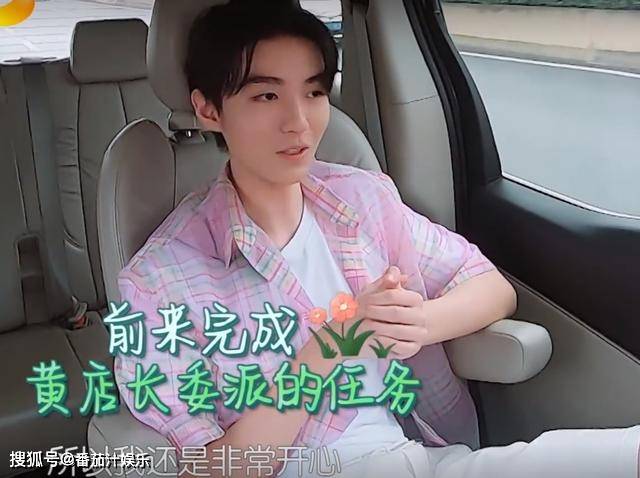 王俊凯喝白酒喊辣,减肥后的腿比赵丽颖还细