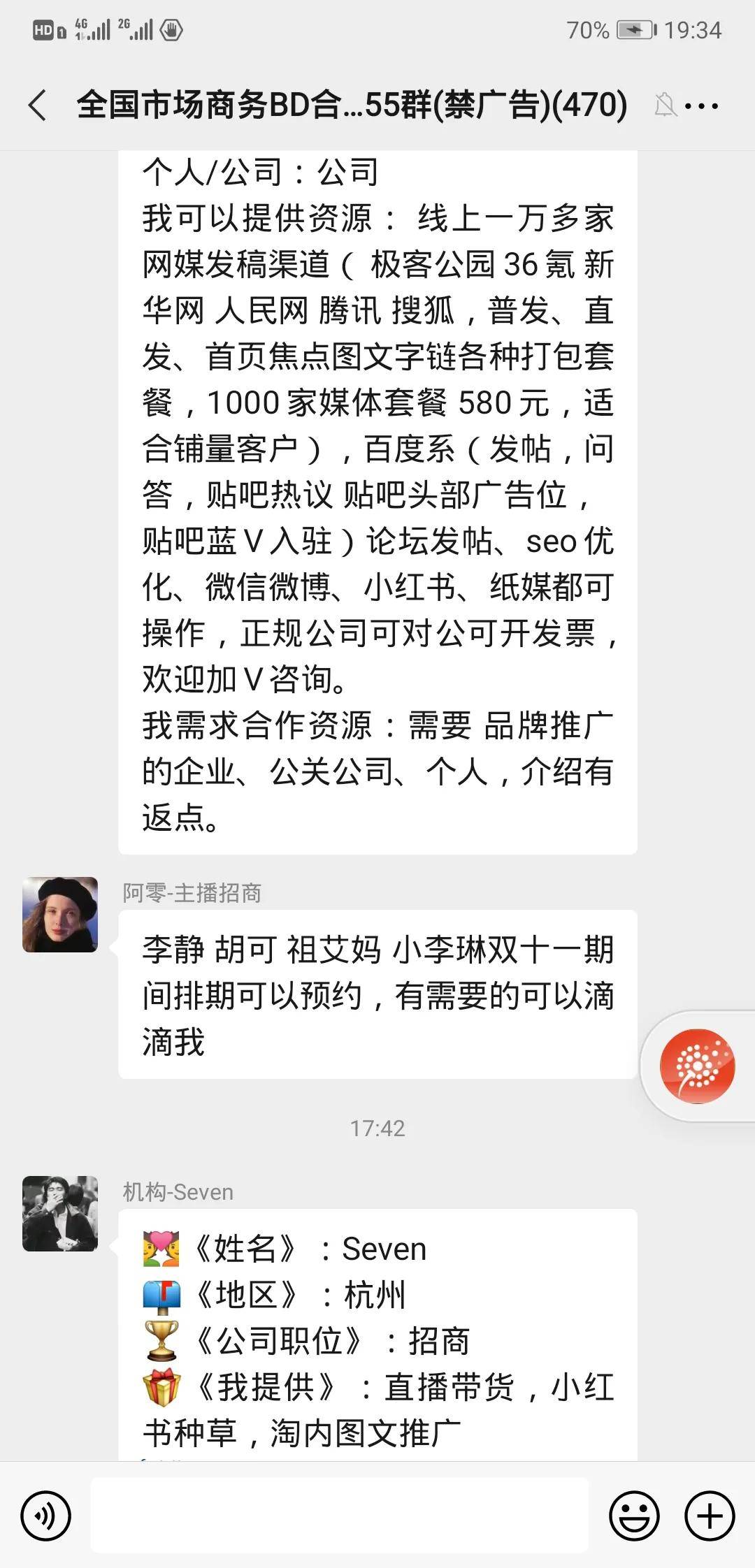 文章配图-8
