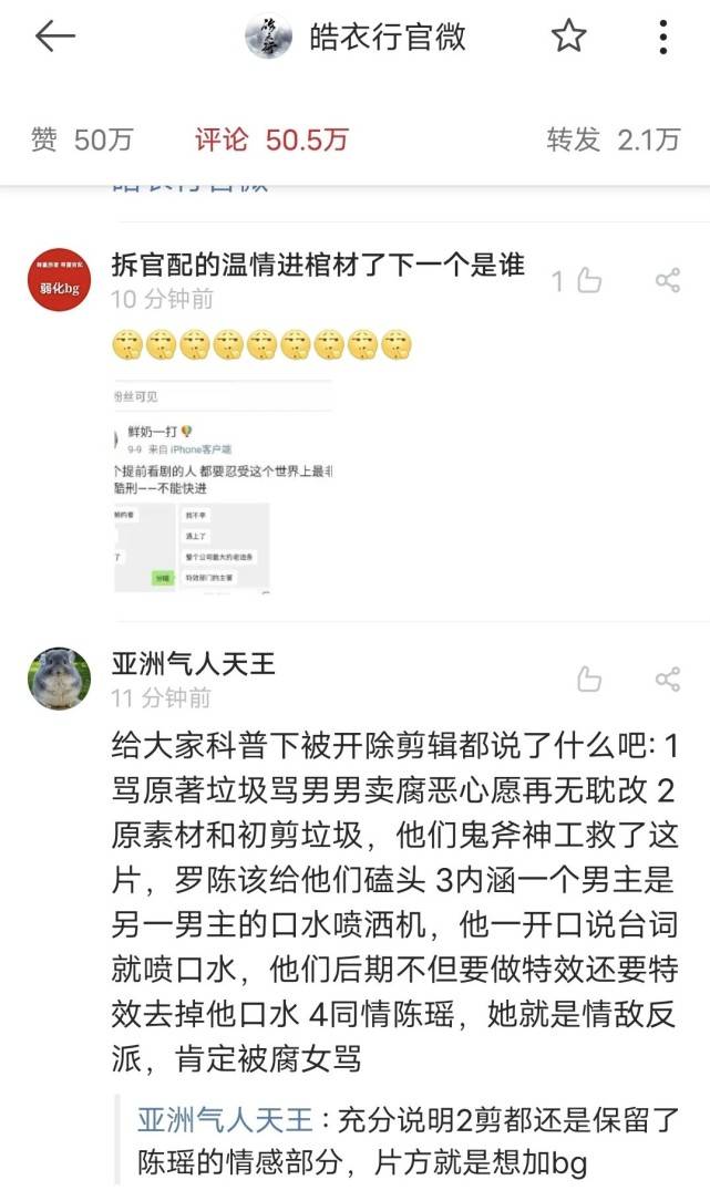 衣行|原创古装颜值出圈，现代剧关注度一般，他这两部剧能出爆款？