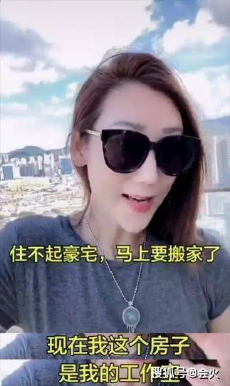 假货|原创上千首饰半价卖?陈浩民妻子被质疑卖假货,蒋丽莎发文回击谣言