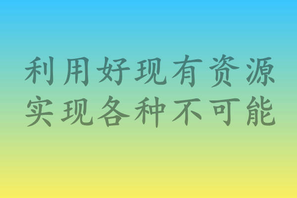 怎么做才能改变运气 85d321edea244815b4f86289b9ad2949.jpeg