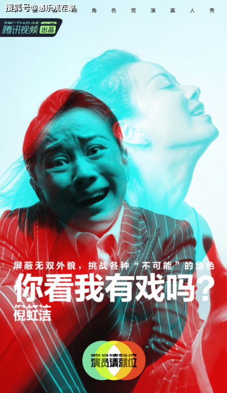 鬓边|原创《演员2》公布19个剧目，《以家人之名》《鬓边》等热播剧均在列