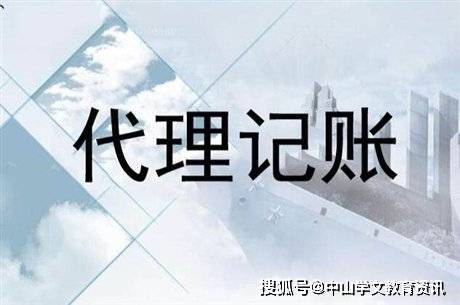财政部关于印发 《中央基本建设项目竣工财务决算审核批复操作规程》的通知 新闻 第2张