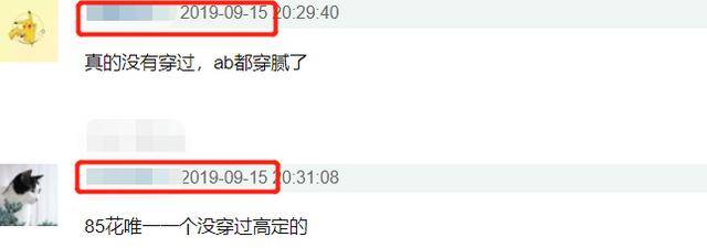 唐嫣|唐嫣拿下高奢代言杨幂尴尬，多次接触品牌无后续，还被嘲讽不适合