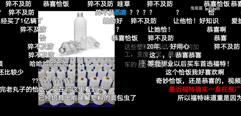 视频|福特最近的画风，有点让人目瞪狗呆