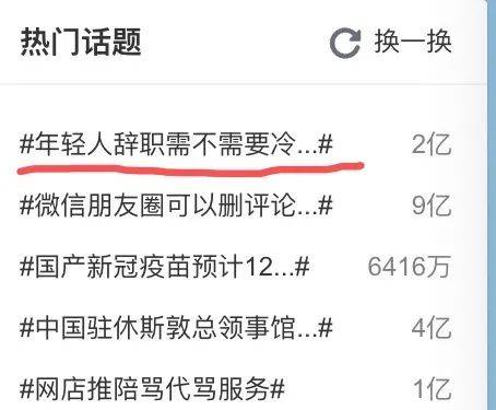 广告|看完BOSS直聘的最新魔性广告,我竟然没骂娘!