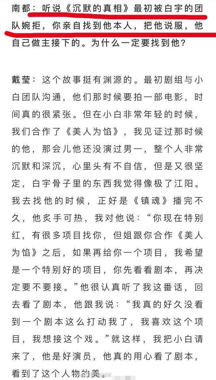 廉江白戏简谱_廉江石角摊戏图片(3)