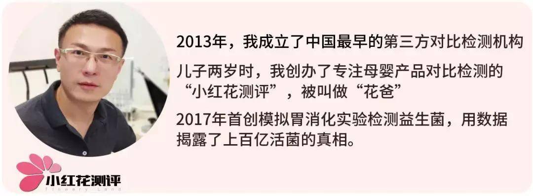 艾维诺|宝宝润肤霜测评：BC、艾维诺、怡思丁、加州宝宝检出禁用重金属