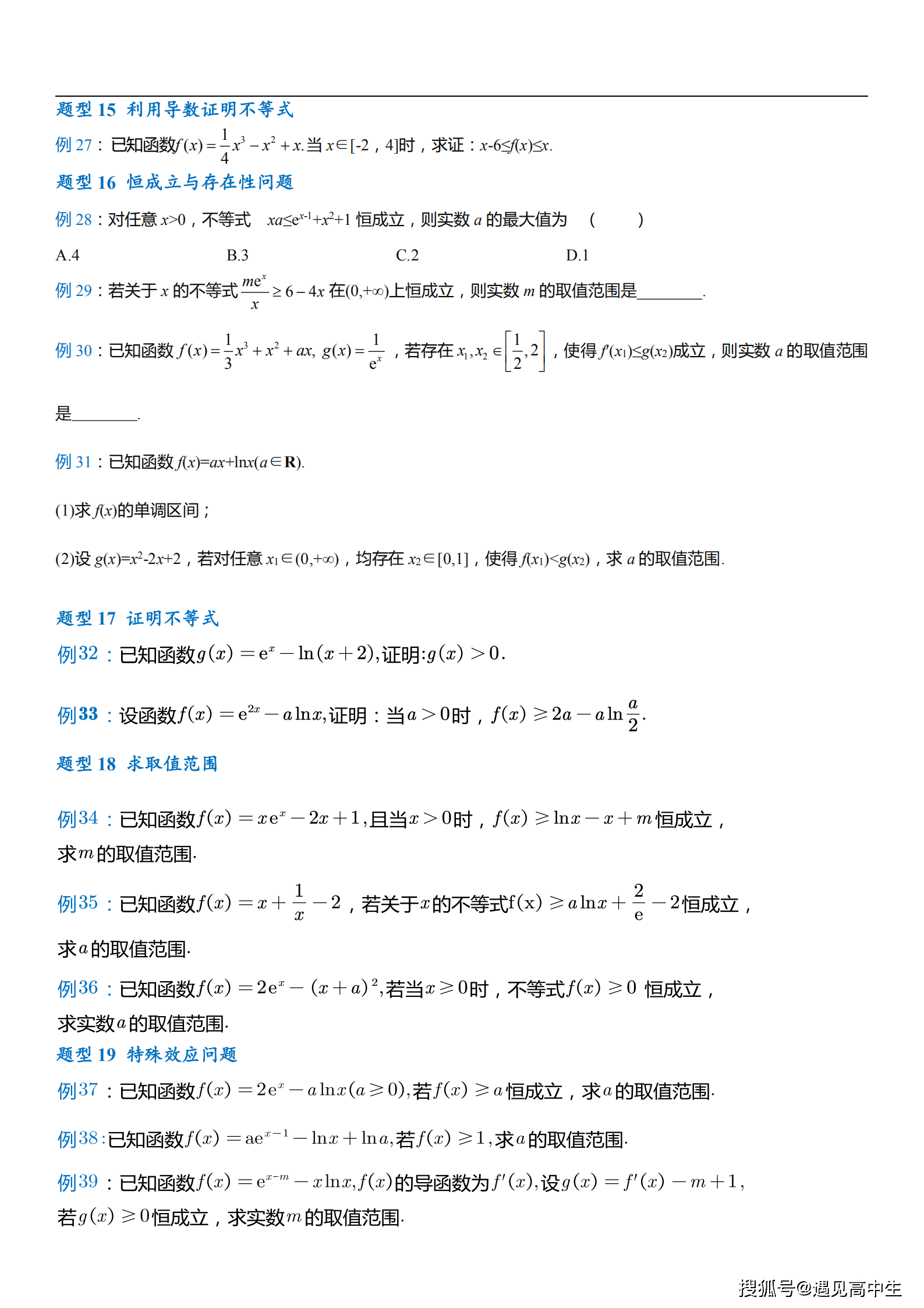 物流学经济总量试题_京东物流图片(2)