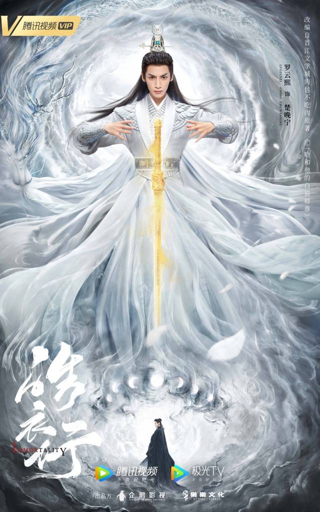 衣行|原创古装颜值出圈，现代剧关注度一般，他这两部剧能出爆款？