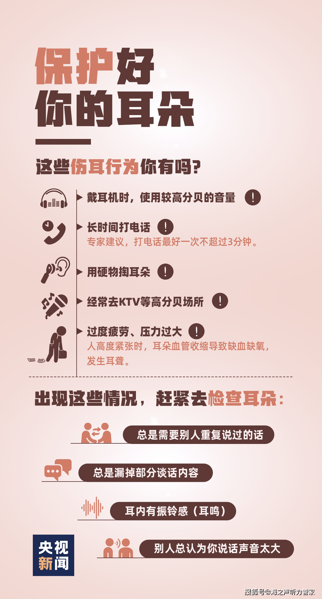 修改病句中国人口是世界上最多的国家_我国的人口是世界上人口最多的国家修(2)