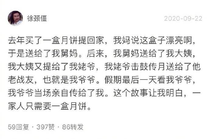 什么财失成语_成语故事简笔画(2)