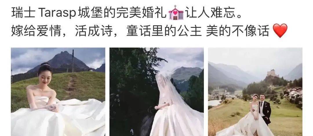 婚礼|费尽心机炫富、艳压翻车不断,网红晚晚这次彻底崩了?