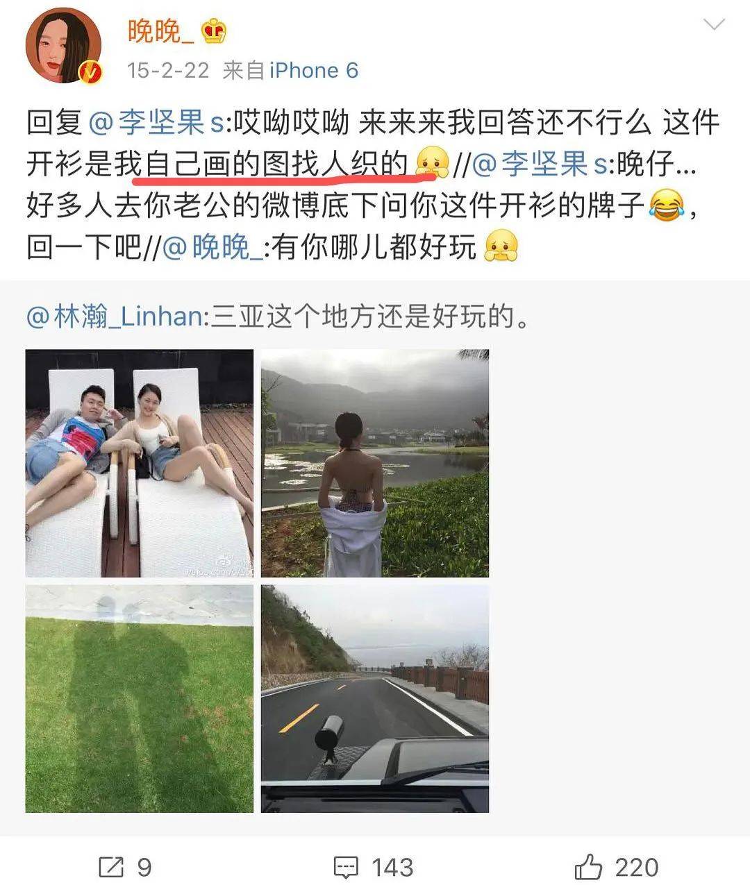 婚礼|费尽心机炫富、艳压翻车不断,网红晚晚这次彻底崩了?