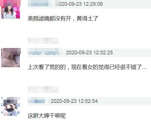 明星|众星同屏比美,迪丽热巴被吐槽,万茜变油腻,只有欧阳娜娜还能看