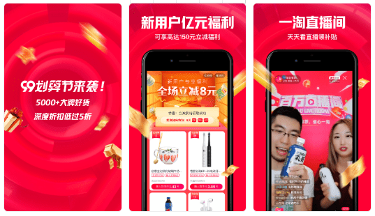 BOB全站2020年十大返利app排行榜(图5)