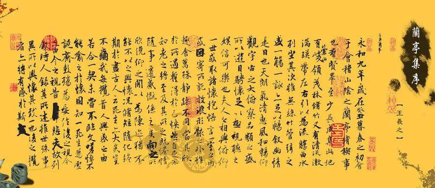 三行书法 三大行书