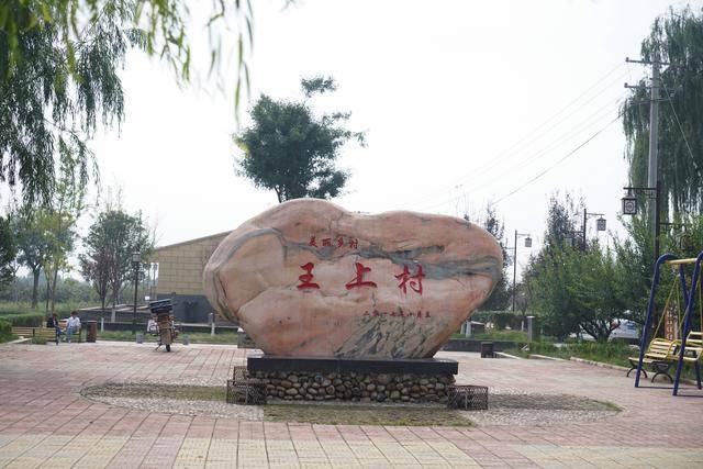 杨凌|1400年前的皇帝陵墓、住着守陵人的小村庄，陕西杨凌不简单