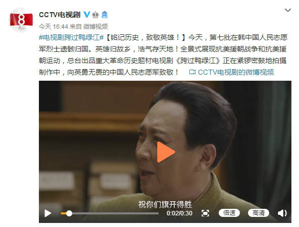 央视发布《跨过鸭绿江》首款预告片，战斗激烈，唐国强气势恢宏_志愿军