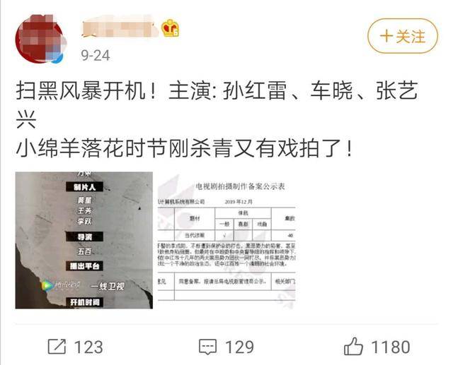 孙红雷路透照曝光，衣着朴素被指像小区大叔，