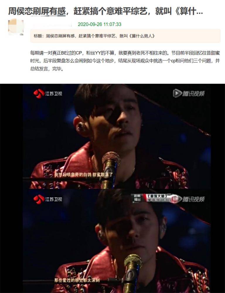 周侯恋|周侯恋是周杰伦的意难平？为侯佩岑写多首歌曲，多个采访表示难忘