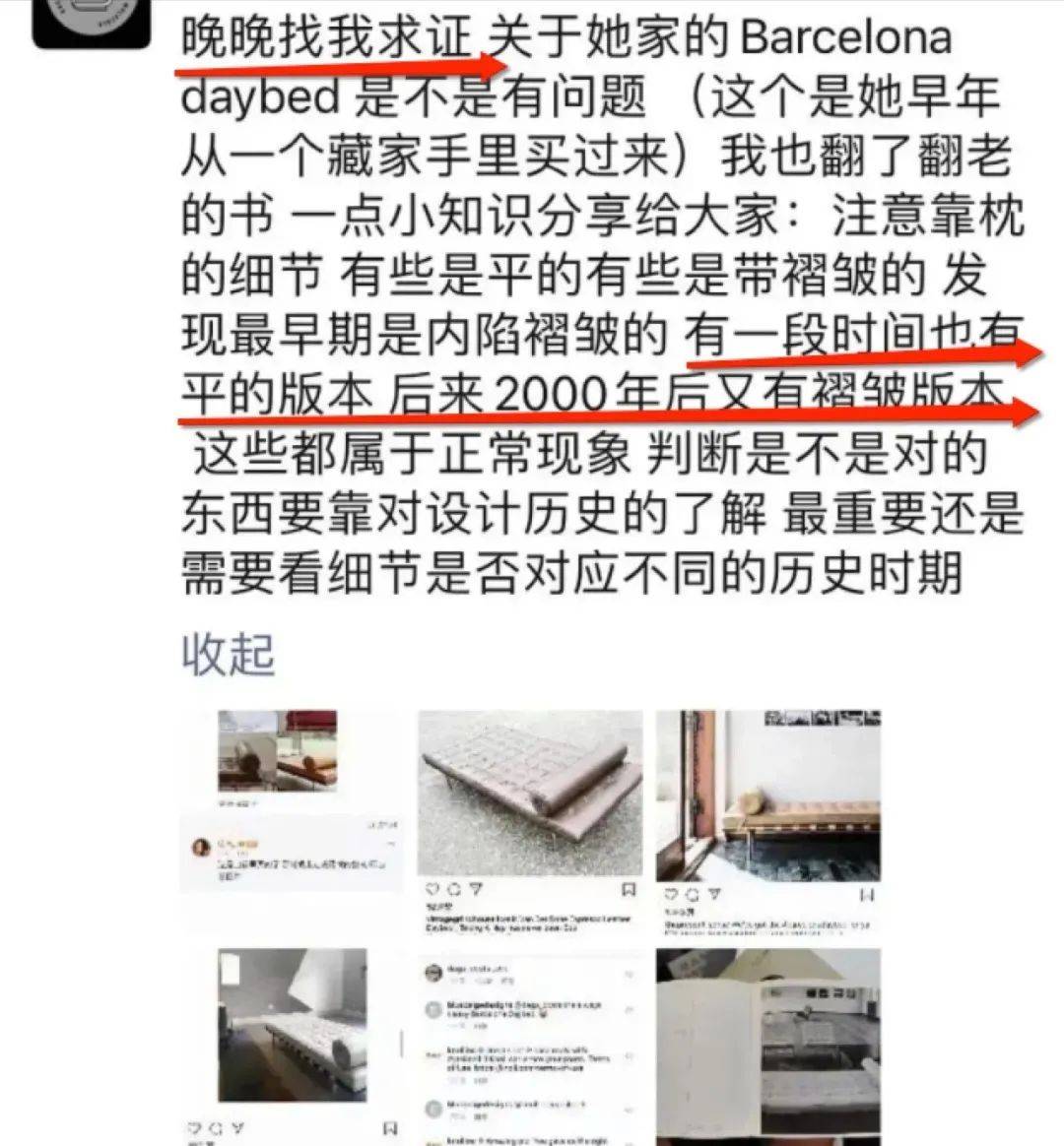 婚礼|费尽心机炫富、艳压翻车不断,网红晚晚这次彻底崩了?