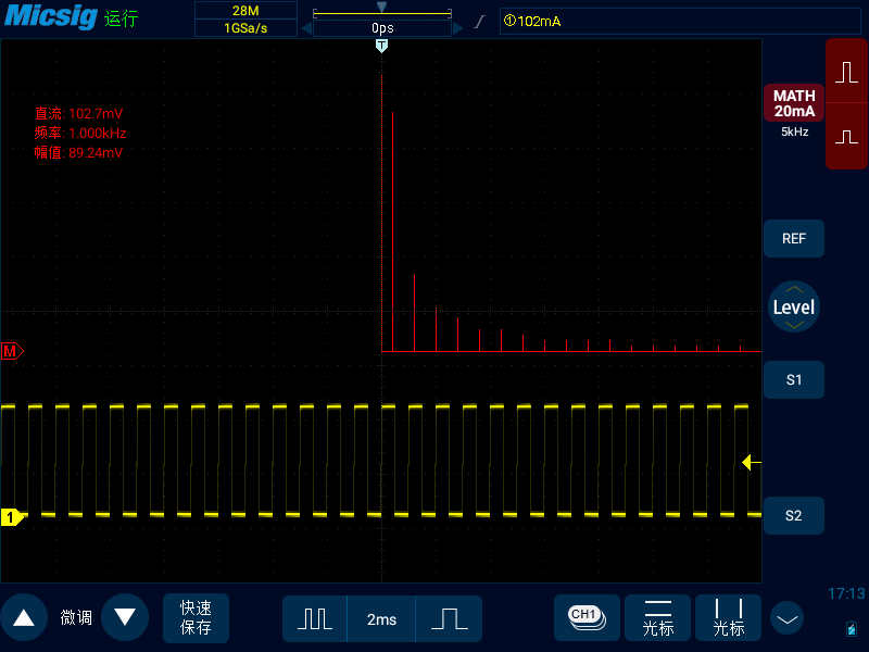 示波器波形频率怎么看