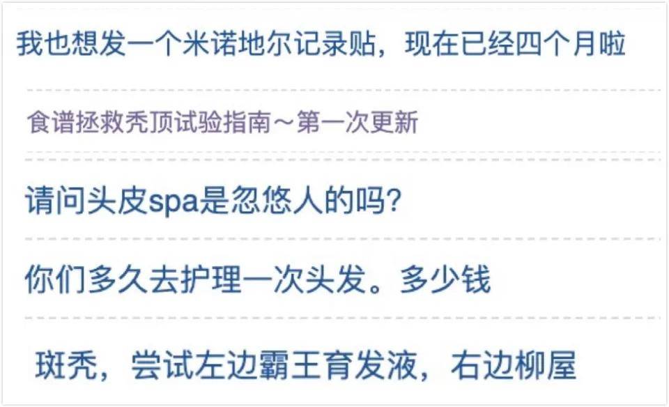 植发|2.5亿人的头顶大事