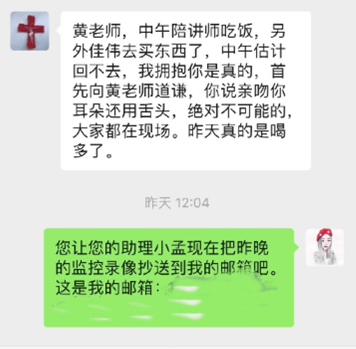 女作家昔央自曝性侵过程:导演韩涛“借酒遮丑”…
