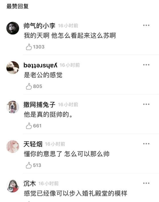 瘦那麼多也有高顏值，自帶蘇感，他不演霸道總裁可惜了 娛樂 第5張