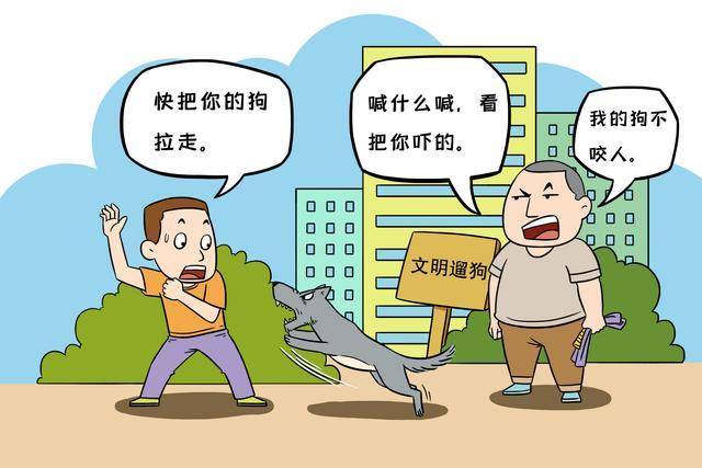 家长|家长如何保护我们的孩子，这些方法很有效伤杀力极大的狂犬病