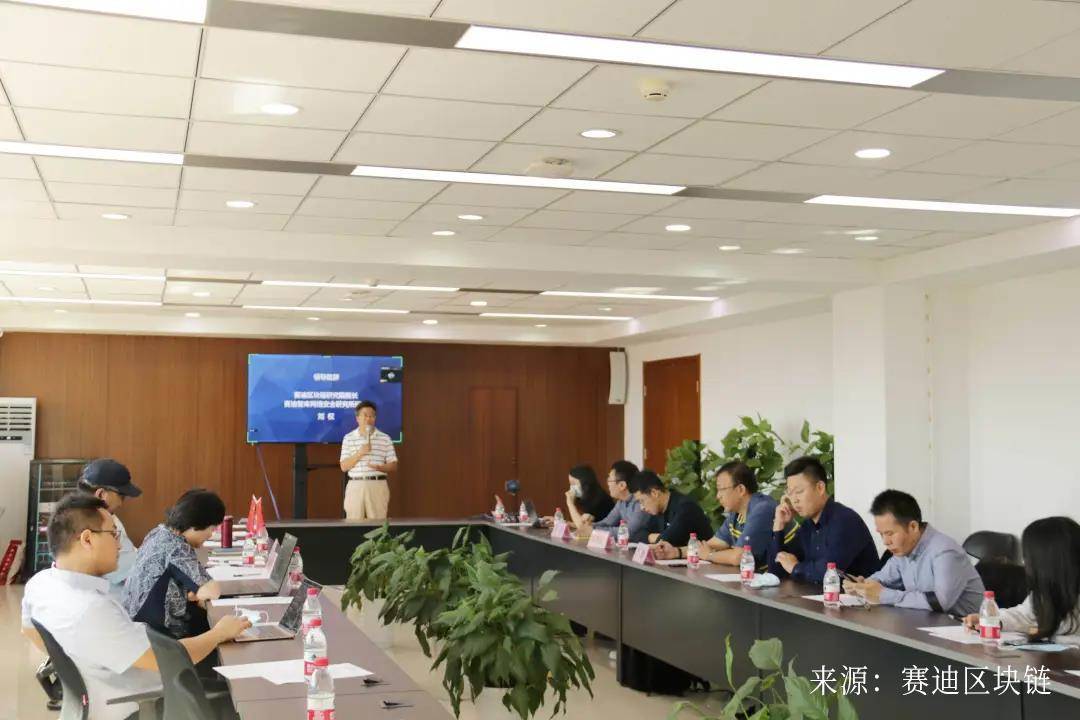 国家网络安全中心研究院 186fd401f4094024b890ad321262cffb.jpeg