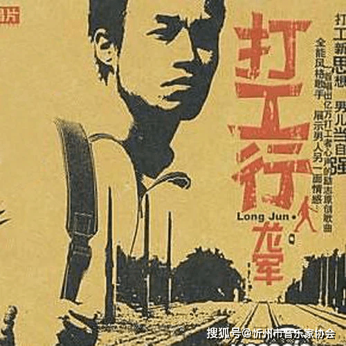 我们是中国人,有着中国的魂—龙军《中国魂》_手机搜狐网