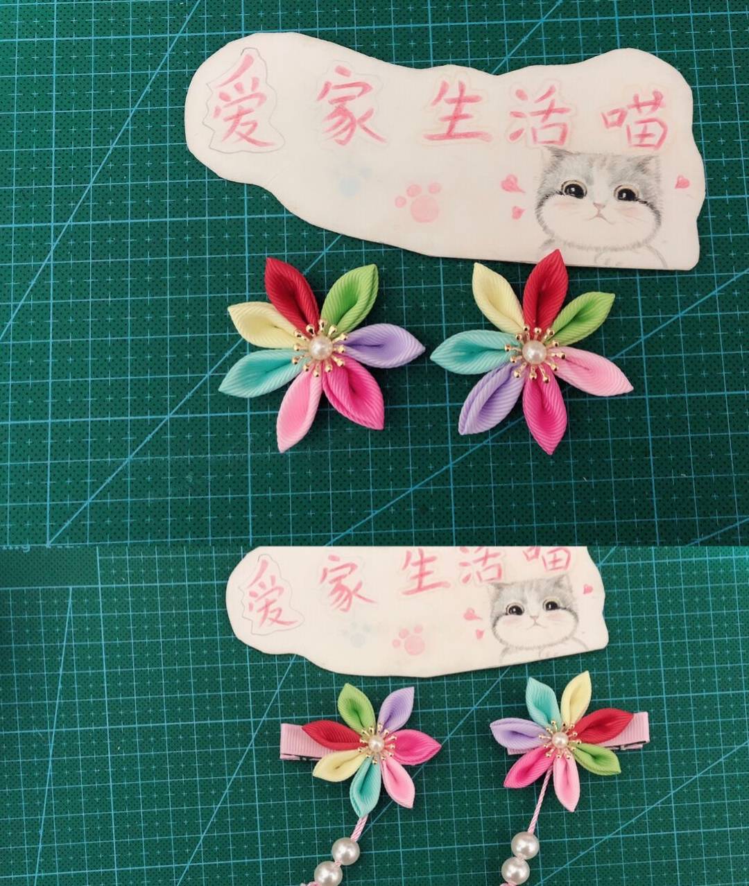 童趣|带你看一看那些漂亮又童趣的彩色儿童发饰，附制作教程