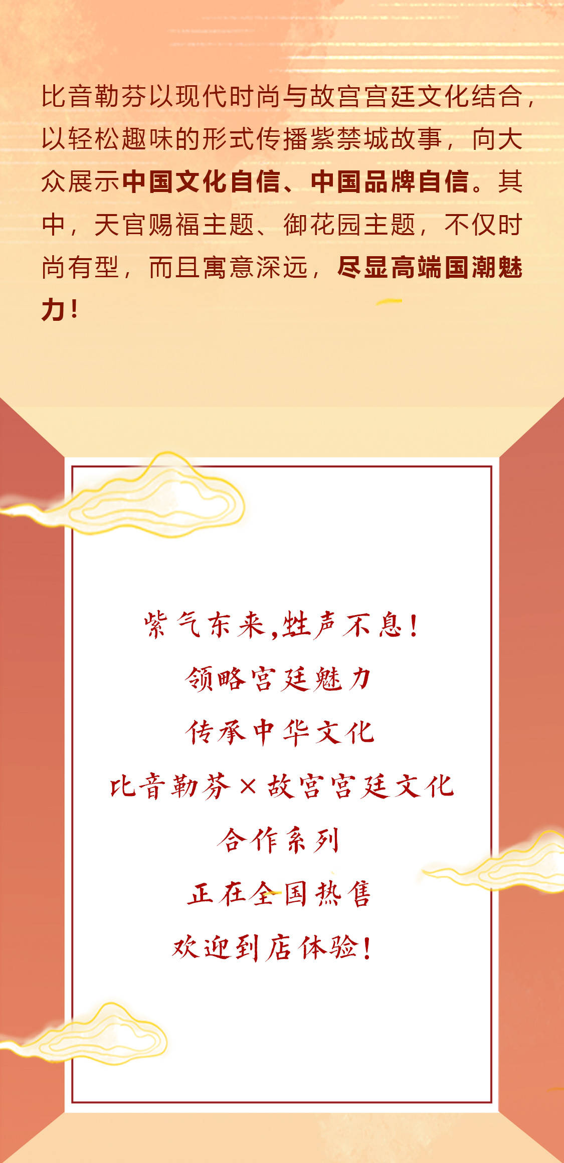 一见如故曲谱_一见如故再见陌路图片