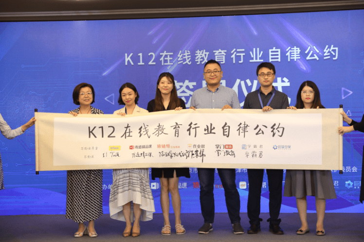 2020在线教育新浪潮：K12行业的“秩序之争”-科记汇