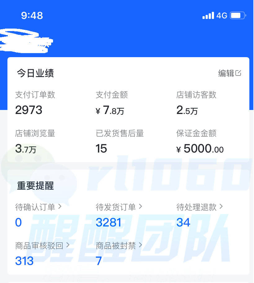 抖音如何快速找到自己所有的评论 6d4c6c7a932148fcb2d373b9e97aa35d.jpeg