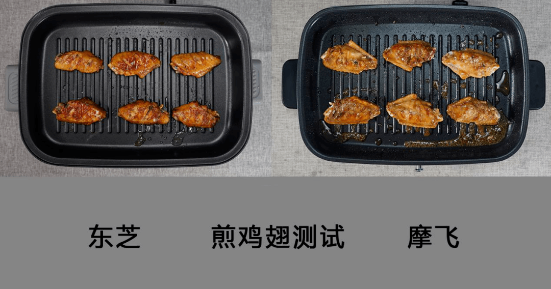 网红多功能料理锅东芝与摩飞的比拼，你会被哪一款种草？