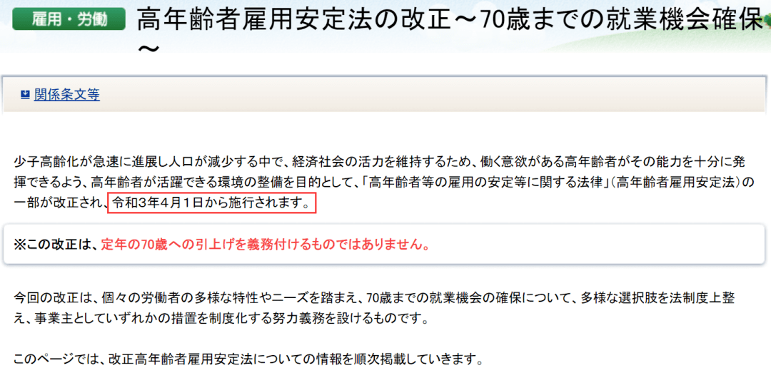 外国人|原创老龄化的日本，终于要向外国人放开移民政策了？