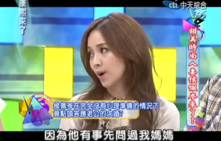 侯佩岑|侯佩岑阴差阳错的恋情史:无奈与周杰伦分手,被迫与黄伯俊结婚