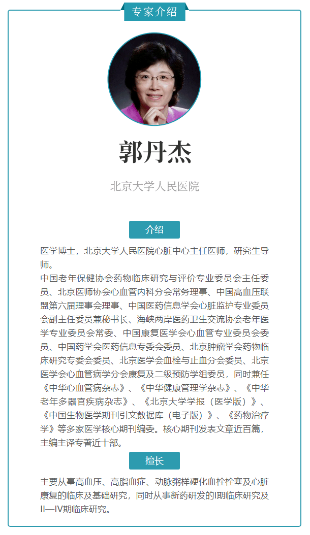 能保持|做到这两点，冠心病患者也能保持心脏健康！