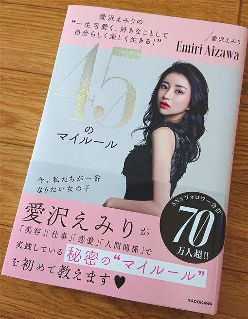 公关|被称“日本第一女公关”，她滴酒不沾靠聊天年入7.3亿，绝了！