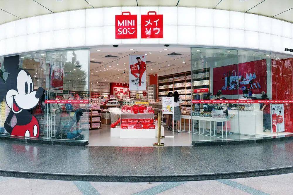 零售|名创优品为何“不买就吃亏”？