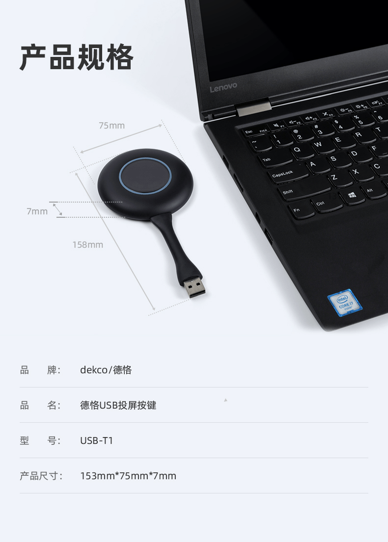 消息资讯|联想笔记本与苹果Macbook来回无缝切换无线投屏